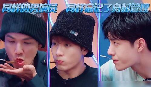 娱乐吃瓜君王嘉尔免费阅读