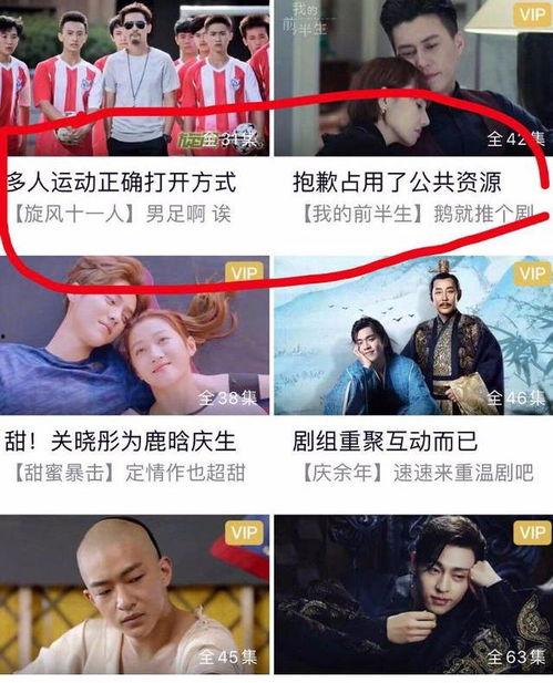 吃瓜鹅娱乐视频,揭秘娱乐圈幕后故事，带你领略明星真实生活