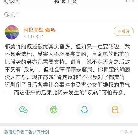 吃瓜娱乐圈的软件叫啥名